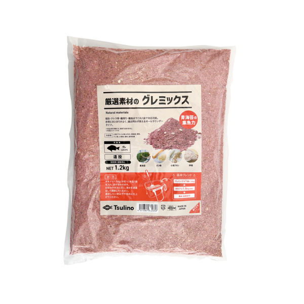 厳選素材のグレミックス【グレ・メジナ・クロダイ用粉エサ/撒き餌】(1.2kg)